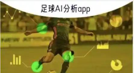 日本队世界杯全程直播预测